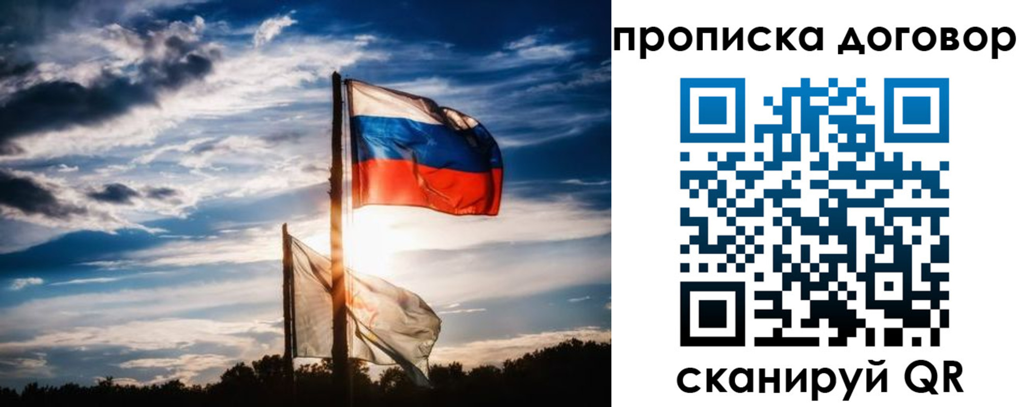 временная регистрация гарантия в Туринске