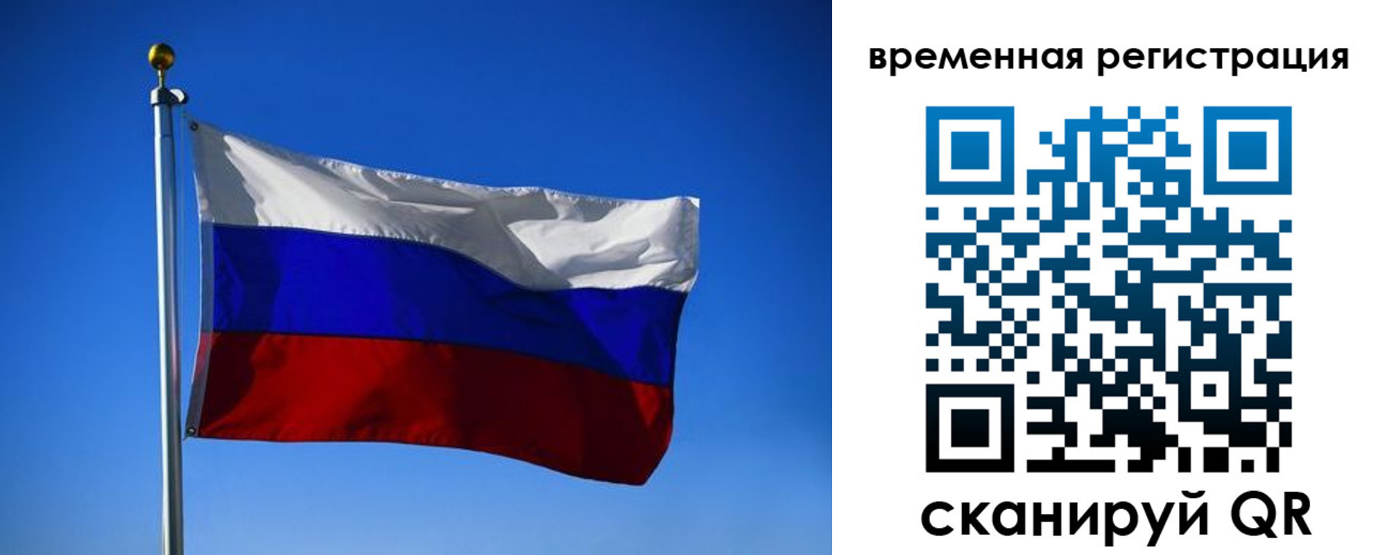 прописка штамп в Туринске