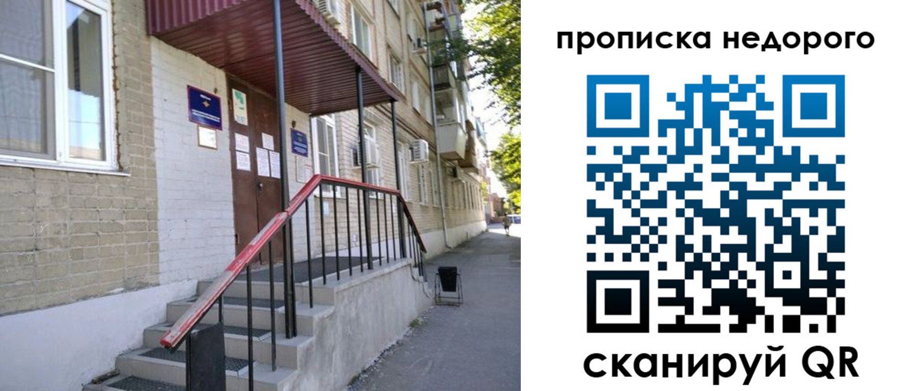 прописка в квартире в Туринске