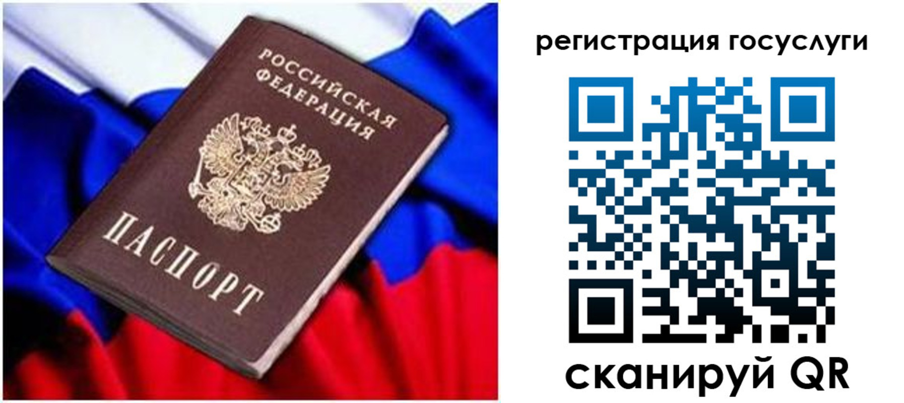 временная регистрация законно в Туринске