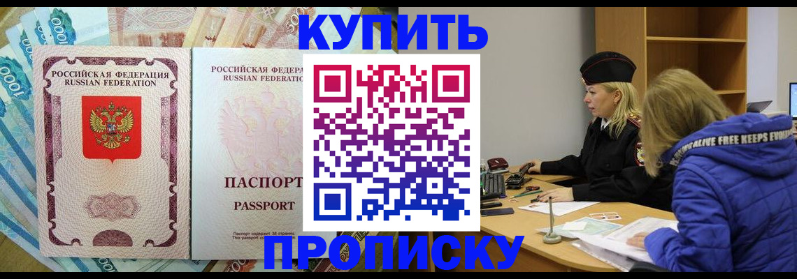 временная регистрация гарантия в Туринске
