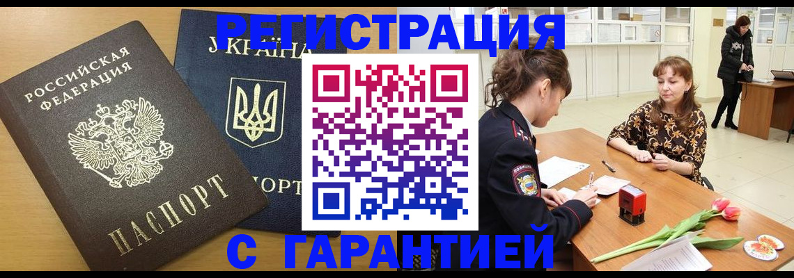 найти адрес прописки в Туринске