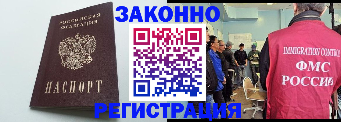 временная регистрация адрес в Туринске